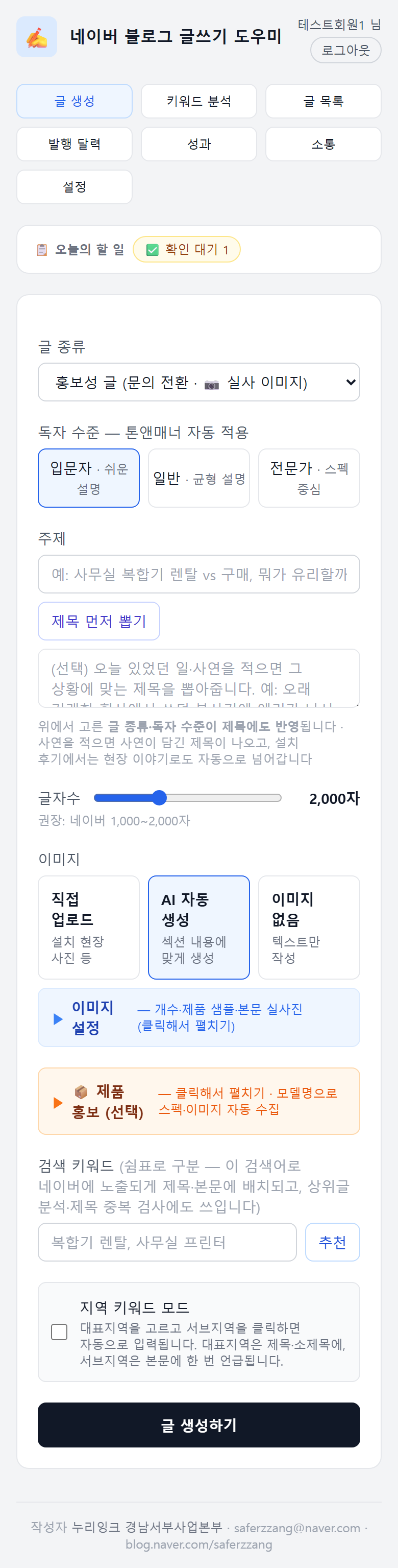 휴대폰 화면
